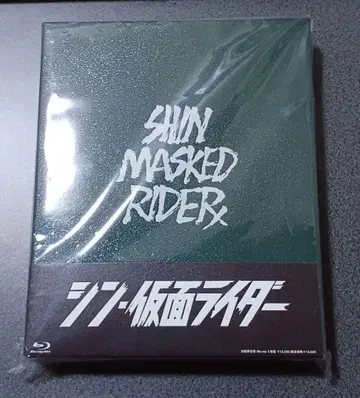 신 가면라이더[최초 한정판] [Blu-Ray]