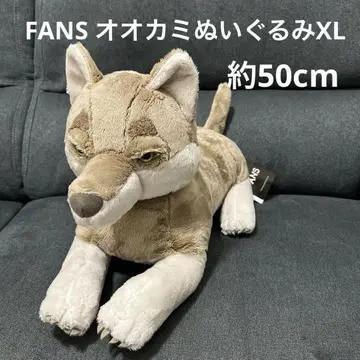 미사용 새상품 FANS 늑대 봉제 인형 XL