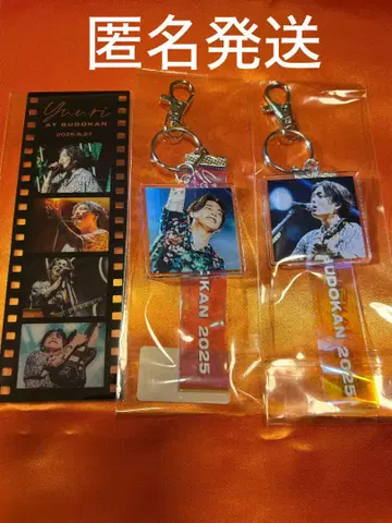 유리 3세트