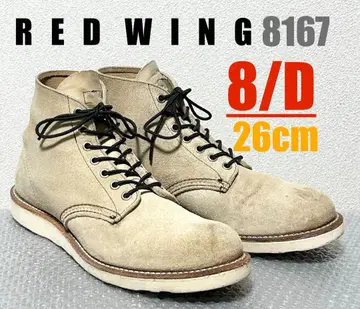 [ 8/D ] 8167 RED WING 레드윙 할리 gpz ninja