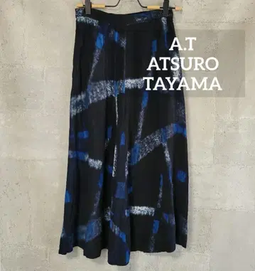 A.T ATSURO TAYAMA 롱 스커트 네이비 나염풍
