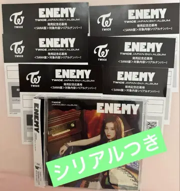TWICE enemy 사나반 시리얼 포함