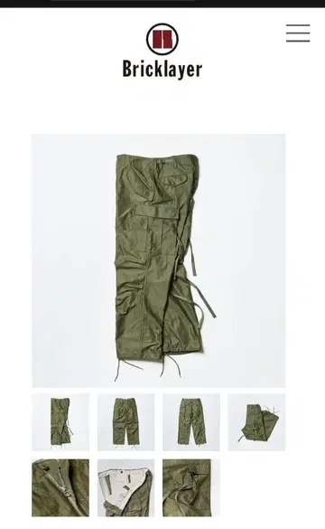 아본타지 M65 팬츠