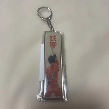 하이큐전 메탈 키링 니시노야 유우
