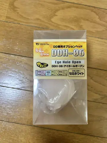 DDH-06 아이홀 오픈 세미 화이트