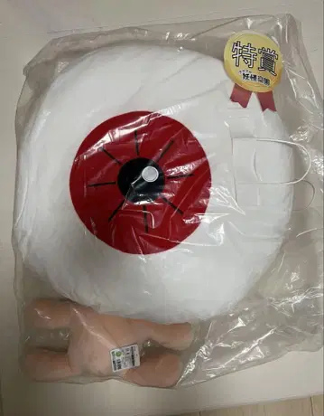 게게게의 키타로 메다마 오야지 쿠션