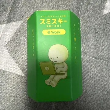 스미스키 컴퓨터스키