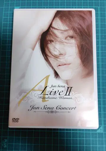 준 세나 라이브 II 핸섬 우먼 DVD 세나 준