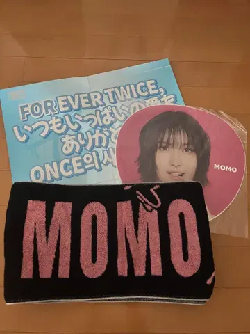 TWICE 모모 타월, 부채 라이브 굿즈 세트