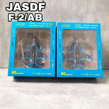 [빠른 배송] JASDF F-2 베이스 포함 풀백으로 달리는 2개 세트