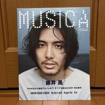 MUSICA 2022년 5월호 후지이 카제