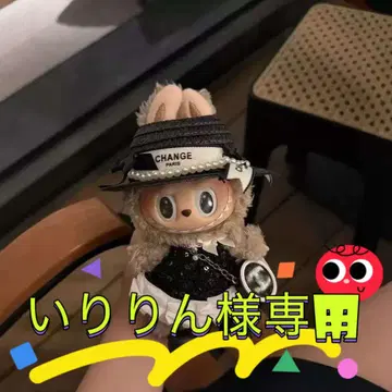 LABUBU 라브브 봉제 인형 의류 블랙 옷 갈아입기 코스튬