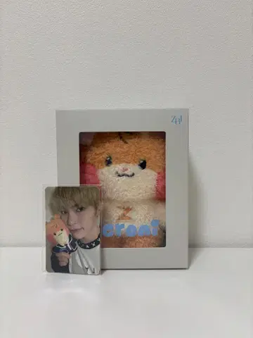 zeroni 한빈 비니니 봉제 인형 costume plush