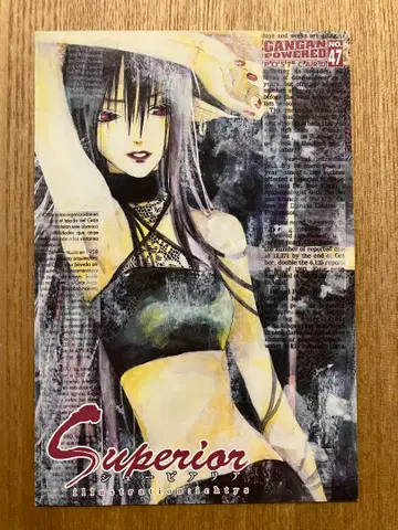 113 슈피리어 엽서 ichtys 간간파워 NO.47