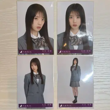 야타 모에카 네이블 오렌지 봉입 컴프