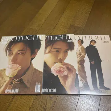 SUPER JUNIOR D&E 중국 SPOTLIGHT 잡지 3권 세트