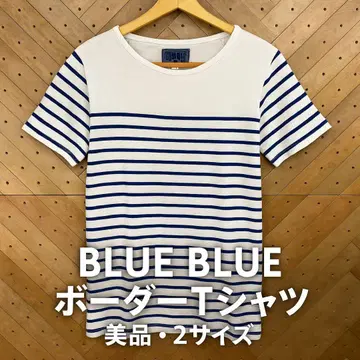 BLUE BLUE JAPAN 보더 T셔츠 2 M 상당 일본제 새상품급