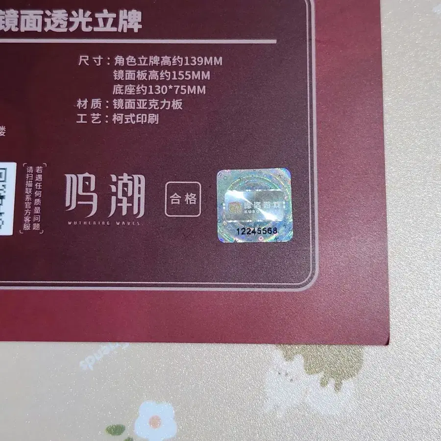 4번째 상품 이미지