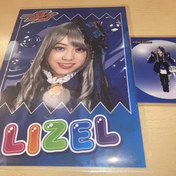 가면라이더 가브 FS 굿즈 리젤 카마다 에레나 포스터 브로마이드 세트
