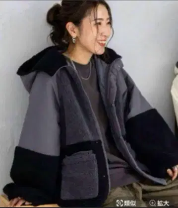 니코앤드 배색 보아 자켓 M