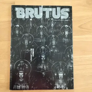 스기모토 히로시를 아십니까?