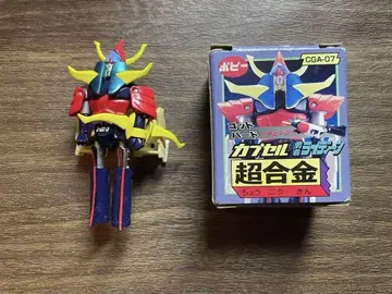 캡슐 초합금 라이딘