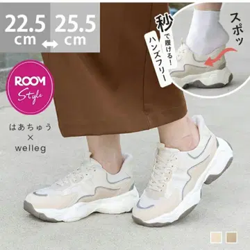 하아츄 x welleg 스니커즈 ROOM 콜라보 24.0cm