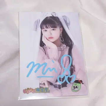 이거리 도호쿠산 후지타니 미우 생일 사인 포함 브로마이드