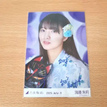 익명 배송 우미베 아카리 유카타 2025 브로마이드 앉은 모습