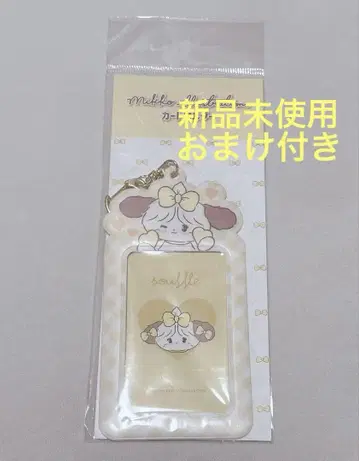 mikko 수플레 카드 홀더