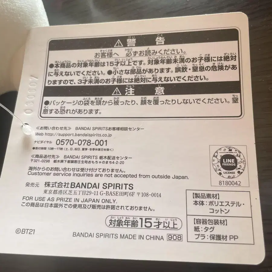 4번째 상품 이미지