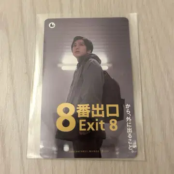 오피스 니노 한정판 8번 출구 무비티켓 예매권 사용 니노미야 카즈나리