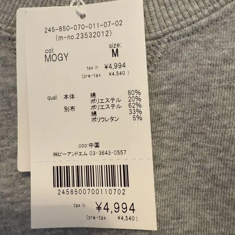 6번째 상품 이미지