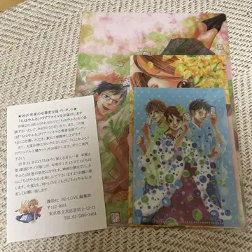 치하야후루 클리어 파일