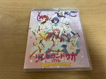 좀비랜드사가 LIVE 프랑슈슈 모두 함께 오라보! Blu-ray
