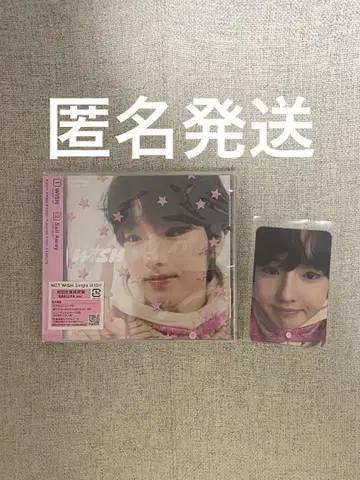 NCTWISH wish 초회 생산 한정판 SAKUYA ver. 사쿠야