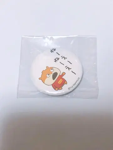 니시무라 유우지 아기쥐 캔뱃지