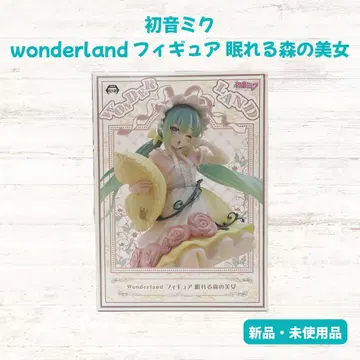 묶음 구매가 이득 하츠네 미쿠 wonderland 잠자는 숲속의 미녀
