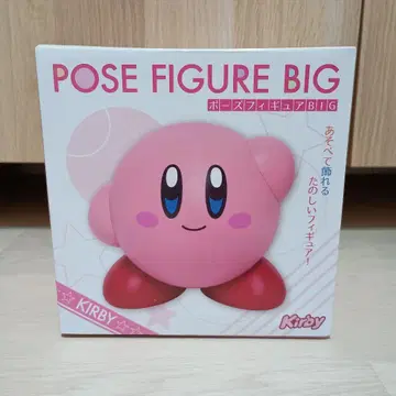 커비 POSE FIGURE BIG