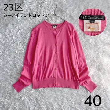 새상품급 23구 씨 아일랜드 코튼 가디건 얇은 소재 핑크 해도면 40