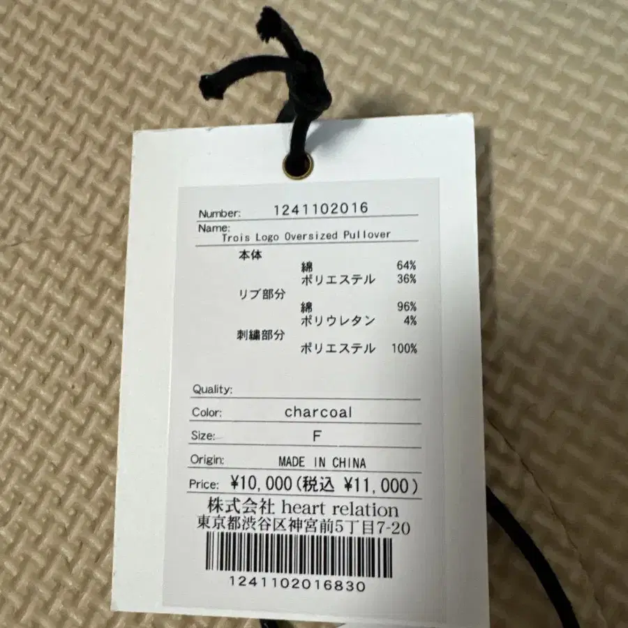 6번째 상품 이미지