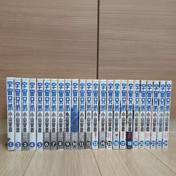 우주형제 1~24권