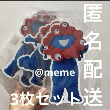 만박 미야쿠미야쿠 다이컷 엽서 3장 세트