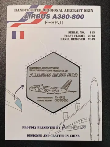 에르 프랑스 Airlinertags A380-800