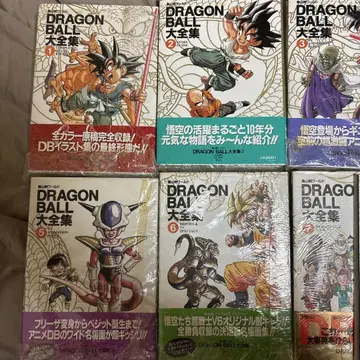 [ 미개봉 ] DRAGON BALL 대전집 1-7권 세트