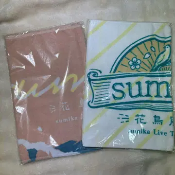 sumika 타월 2개 세트