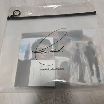 마츠다 료 팬 미팅 굿즈 Remind