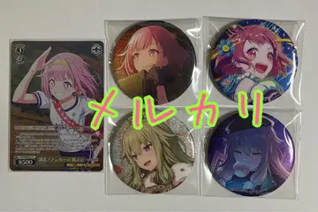 프로세카 에무 네네 글리터 캔뱃지 바이스 슈바르츠