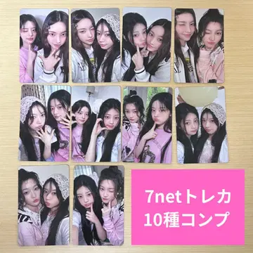 ILLIT 아이릿 세븐넷 유닛 트레이딩 카드 컴프