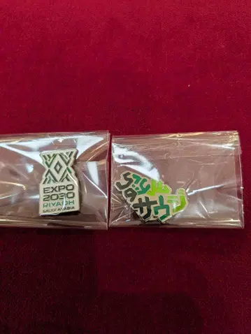만박 사우디아라비아관 핀 배지 세트 2개